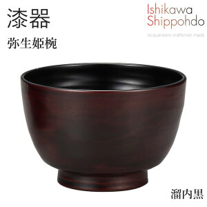 y퐶Po@z 10.6×7.0cm  o `o aH  H Mtg j v[g yΐ쎽󓰁z X`  јo 