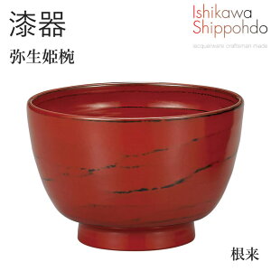 y퐶Po@z 10.6×7.0cm  o `o aH  H Mtg j v[g yΐ쎽󓰁z X`  јo 