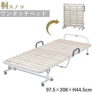 ^b`XmRxbh ˂̂ VO 14741 W97.5×D208×H44.5cm pCvxbh LX^[t ܂肽 RpNg 肷t l炵 qpxbh