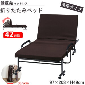 ᔽ܂肽݃xbh t[bN42iK VOxbh 14743 y^CvzW97×D208×H49cm pCvxbh LX^[t ܂肽 RpNg }bgXt NCjO 肷