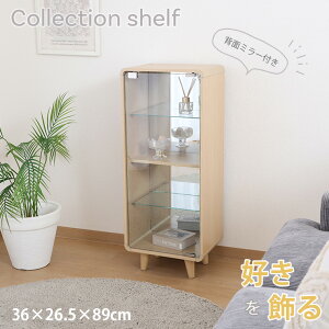 RNVVFt nC i`I[N 52299 W36×D26.5×H89cm tBMA[ P[X [ RNV fBXvCP[X   I [  l KXP[X 