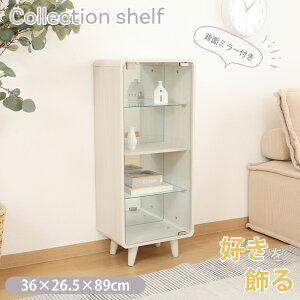 RNVVFt nC zCgEHbV 52300 W36×D26.5×H89cm tBMA[ P[X [ RNV fBXvCP[X   I [  l KXP[