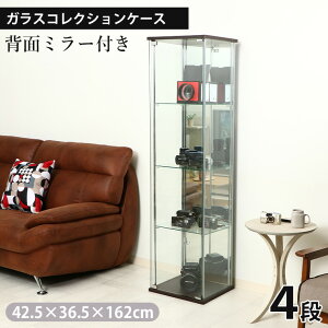 KXRNVP[X4iiwʃ~[tj BR 96046 W42.5×D36.5×H162cm tBMA[ P[X [ RNV fBXvCP[X   I [  l KX