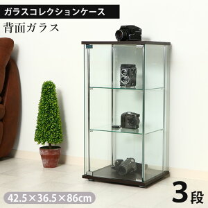 KXRNVP[X3i BR 96049 W42.5×D36.5×H86cm tBMA[ P[X [ RNV fBXvCP[X   I [  l KXP[X [I  