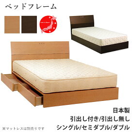 楽天市場】 ベッド・マットレス > セブンベッド : 暮らしの家具インテリア