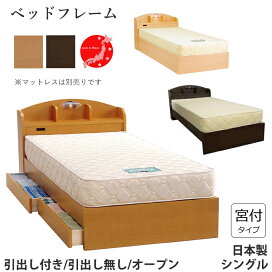 楽天市場】 ベッド・マットレス > セブンベッド : 暮らしの家具インテリア
