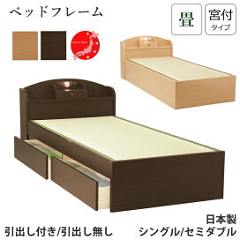 楽天市場】 ベッド・マットレス > セブンベッド : 暮らしの家具インテリア