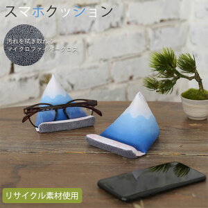 yב҂FxmRzX}zNbV yxmREɂzX}zX^h KlX^h NXt  CeA u Mtg v[g 蕨 G 킢 ނ ӂ