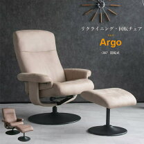 楽天市場】argo チェアの通販