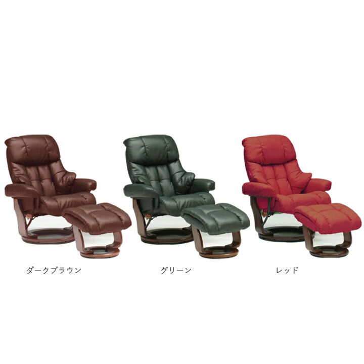 楽天市場】パーソナルチェア ペガサス2 本体サイズW920×D910〜1230 