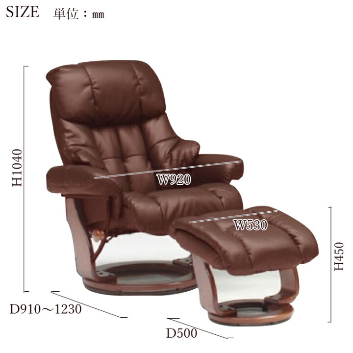 楽天市場】パーソナルチェア アルゴ 本体サイズW720×D760〜1070×H1010 