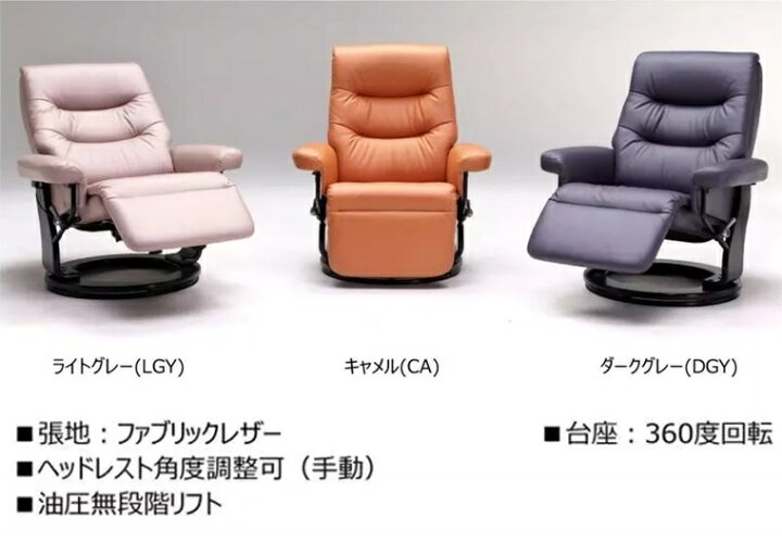 楽天市場】パーソナルチェア ルプス 本体サイズW810×D730〜1680×H1000 