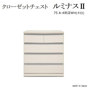 N[[bg`FXg ~iX2 W750×D650×H660mm/W750×D650×H850mm yVƋz{ `FXg \y ^X  4i 3i Y  LX^[ ؖ