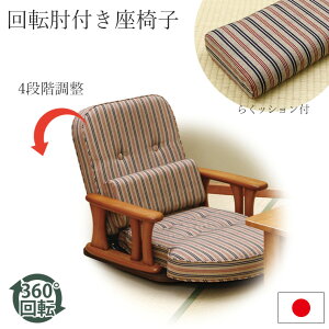 �����؍H ��]�I�t���֎q NK-2200 4�i�K���N���C�j���O W635×D670�`1020×H660×SH90mm