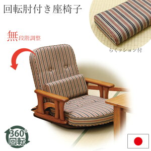 �����؍H ��]�I�t���֎q NK-2202 ���i�K���N���C�j���O W635×D670�`1020×H660×SH90mm