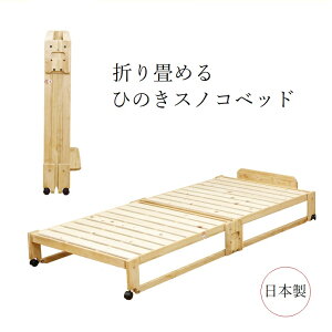 y؍Hz܂݂Ђ̂XmRxbh NK-2776 [^Cv ChVO LX^[t (t[)106.5×s201×S32cm(ʍ23.5cm)