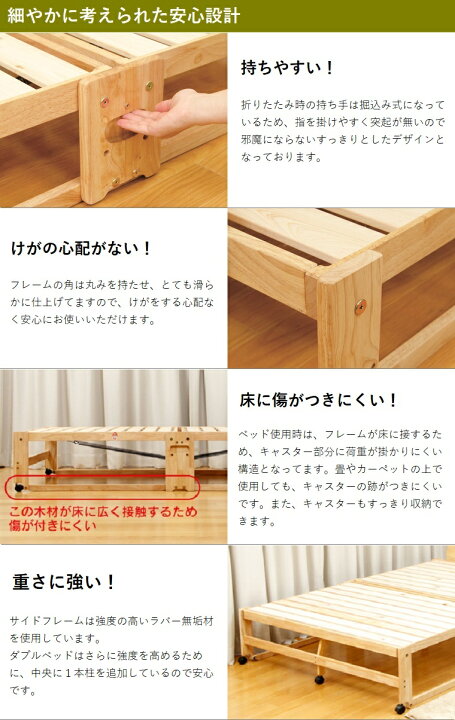 楽天市場】【中居木工】折り畳みひのきスノコベッド NK-2780 ハイ 