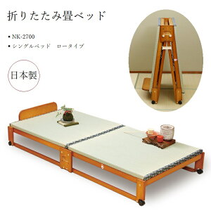 ؍H ܂肽ݏxbh NK|2700 [^Cv LX^[t VO(t[)W945×L2010×H390mm(ʍ270mm)