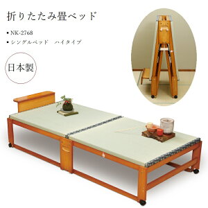 ؍H ܂肽ݏxbh NK|2768 nC^Cv LX^[t VO(t[)W945×L2010×H530mm(ʍ400mm)