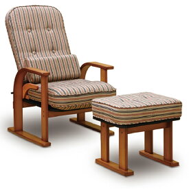 中居木工 肘付高座椅子 ハイタイプ NK-2232 無段階リクライニング（オットマン別売り） W640×D700～1110×H960×SH390mm