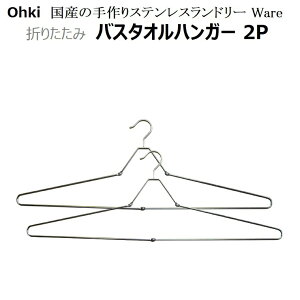 yjZ[zyo׏izXeX܂肽݃oX^InK[2Pi2{gj W730×H250×4mm XeXh[WAREyؐ쏊zY Kтɂ ϋv ȒP Ware ԕ΍ 