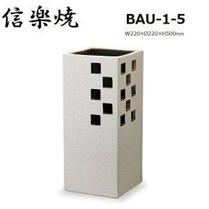 yZ[zy݌ɌzyMyāzXNGA[iqP BAU-1-5 W220×D220×H500mm yzMy  P P P  MyĂ {  P   蕨 v