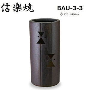 yo׏izyMyāzqϓP BAU-3-3 220×460mmy֓zMy  P P P  MyĂ {  P   蕨 v[g Y