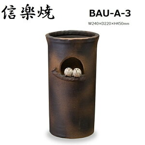 yo׏izyMyāzyAӂ낤P BAU-A-3 W240×D220×H450mm yzMy  P P  MyĂ ĕ {  P   蕨 v[g Y