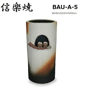 yMyāz֏}yAӂ낤P BAU-A-5 W240×D220×H450mm yz My  P P P  MyĂ {  P   蕨 v[g Y