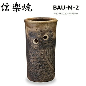 yZ[zyo׏izyMyāzӂ낤P BAU-M-2 W275×D220×H475mm yz