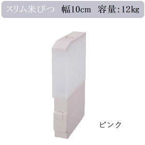 XĂт RC-06 RC-12  6kg 12kg X CXXgbJ[ vʕĂт 10cm CX{bNX v zCg sN yGP[Hz