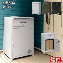 楽天市場】イナバ物置mbx 鍵の通販