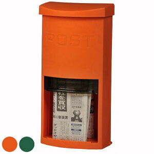 壁掛けポスト 郵便ポスト 縦型ポスト かるプラポスト KP-180( 軽い 壁掛け ポスト 一戸建て用 荷物受け )