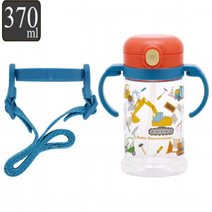  vbV Xg[ 370ml ͂炭N} i N}   킢 ^b` qp q vbV ct ۈ牀 qp _CNg{g Xg[}O Xg