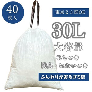 y 炵̃JO z S~ 30L Rt LȂ x_[̍  40 i | rj[ ݑ 30bg GR   30l  jɂ ybg  L ނ Ic 