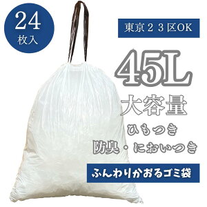 y 炵̃JO z S~ 45L Rt LȂ x_[̍  24 i | rj[ ݑ 45bg GR   45l  jɂ ybg  L ނ Ic 