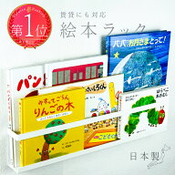 ウォールシェルフ マガジンラック 絵本収納 日本製 賃貸対応 簡単設置 壁面収納 マガジンラック 壁掛け …