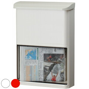 壁掛けポスト 郵便ポスト 縦型ポスト スチール製 幅26×奥行9.7×高さ36.4 ( 送料無料 壁掛け ポスト 一戸建て用 荷物受け )