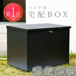 ��z�{�b�N�X �x���`�^ �h��(IPX4) ���O �h�K���H �ˌ� ��^ ��e��52.9L 120�T�C�Y�Ή� �u���z�{�b�N�X �����i �͂������̓��ɊȒP�ݒu �g�ݗ��ĕs�v �s�ݎ�� �X���� ������� ��zBOX ���O���u