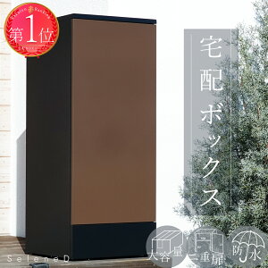 ��z�{�b�N�X �|�X�g ��̌^ �h��(IPX4) ���O �h�K���H �ˌ� ��^ ��e��95L(��zBOX70L+�|�X�g25L) ��d�� �u���z�{�b�N�X �����i ���^���[���֑Ή� ���t�� �_�C������ ������� �X���� �g���s�v 