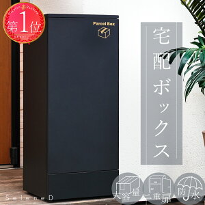 ��z�{�b�N�X �|�X�g ��̌^ �h��(IPX4) ���O �h�K���H �ˌ� ��^ ��e��95L(��zBOX70L+�|�X�g25L) ��d�� �u���z�{�b�N�X �����i ���^���[���֑Ή� ���t�� �_�C������ ������� �X���� �g���s�v 