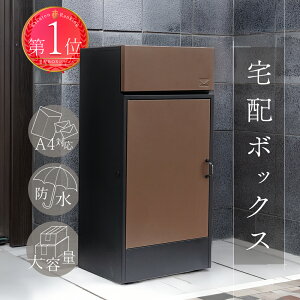 ��z�{�b�N�X �|�X�g ��̌^ �ˌ� �R���p�N�g��e��65.9L(��zBOX55.2L+�|�X�g10.7L) �h��(IPX4) ���O �h�K���H ���t�� �_�C������ �����i �u���z�{�b�N�X �ȒP�ݒu �s�ݎ�� �X���� ��zBOX �P�C�E�W