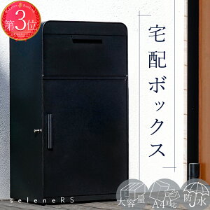 ��z�{�b�N�X �|�X�g ��̌^ �h��(IPX4) ���O �h�K���H �ˌ� ��^ ��e��125L(��zBOX76L+�|�X�g49L) 120�T�C�Y�Ή� �u���z�{�b�N�X ���t�� �_�C������/�����^�b�`���b�N �����i ������� �X���� �s