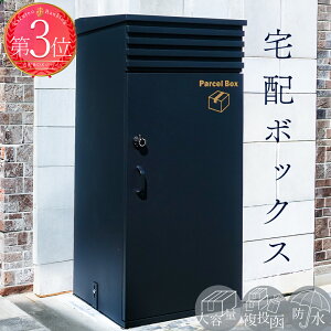 ��z�{�b�N�X �h��(IPX4) ���O �h�K���H �ˌ� ��^ ��e��79L 120�T�C�Y�Ή� ���������\ �����i �u���z�{�b�N�X ���t�� �_�C������ ������� �X���� �g�ݗ��ĕs�v �͂������̓��ɊȒP�ݒu �s