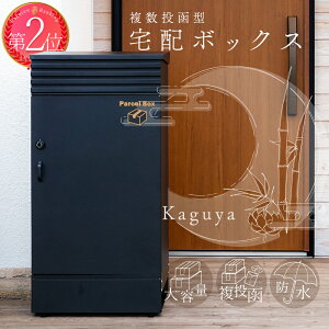 ��z�{�b�N�X ��e��118L ���������\ ������� �ˌ� ��^ 140�T�C�Y�Ή� �h��(IPX4) ���O �h�K���H �����i ���t�� �X���� �u���z�{�b�N�X �g�ݗ��ĕs�v �͂������̓��ɊȒP�ݒu �s�ݎ�� ��zB