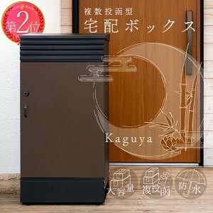 ��z�{�b�N�X �h��(IPX4) ���O �h�K���H �ˌ� ��^ ��e��118L ��z140�T�C�Y�Ή� �ォ�� ���������\ �����i �u���z�{�b�N�X 140�T�C�Y�Ή� ���t�� �_�C������ �X���� ������� �͂������̓���
