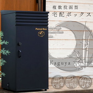 ��z�{�b�N�X �h��(IPX4) ���O �h�K���H �ˌ� ��^ ��e��118L 140�T�C�Y�Ή� ���������\ �u���z�{�b�N�X �����i ���t�� �_�C������ ������� �g�ݗ��ĕs�v �͂������̓��ɊȒP�ݒu �s�ݎ�� 