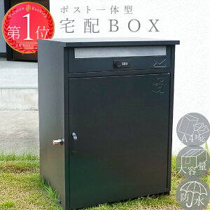 ��z�{�b�N�X �|�X�g ��̌^ �h�� ���O �h�K���H �ˌ� �R���p�N�g ��e��46L �u���z�{�b�N�X 100�T�C�Y�Ή� ���t�� �_�C����/�����^�b�`���b�N �����i �g�ݗ��ĕs�v �s�ݎ�� ������� �X���� 