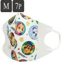 マスク 子供用 99% カット 不織布マスク 立体マスク M 7枚入り パウ・パトロール （ パウ パトロール パウパトロール 立体 不織布 子供 子供用マスク 不織布 使い捨てマスク 使い捨て Mサイズ キッズ 子ども こども 小さめ 息がしやすい 立体 ）