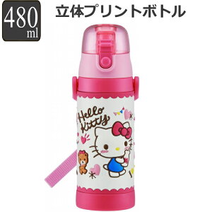 水筒 直飲み コップ 3Dロック付ダイレクトボトル ステンレス 480ml サンリオ ハローキティ ( キティ キティちゃん ワンタッチ 子供用水筒 保冷 軽い 軽量 子供 直のみ コップ付き ワンプッシ